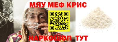 амф Будённовск