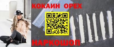 скорость Бузулук