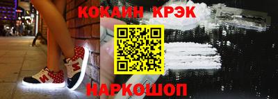 скорость Бузулук
