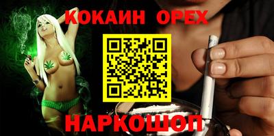 скорость Бузулук