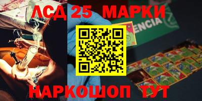 скорость Бузулук