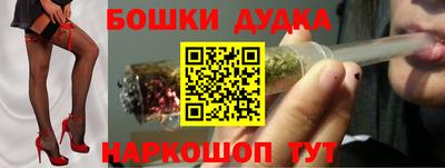 амф Будённовск