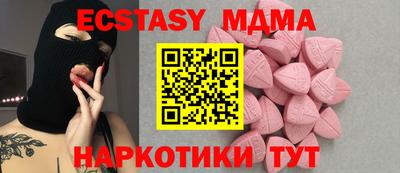 амф Будённовск