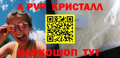 скорость Бузулук