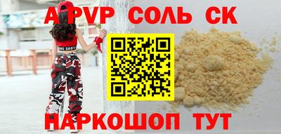 амф Будённовск
