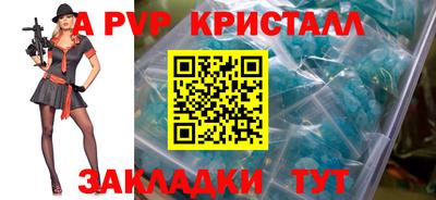 кокс Железноводск