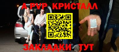 героин Бугуруслан
