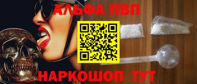 амф Будённовск