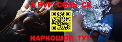 амф Будённовск