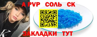 скорость Бузулук
