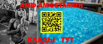 скорость Бузулук