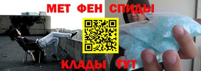 мет Железногорск