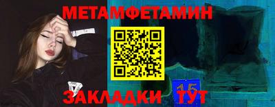 героин Бугуруслан
