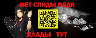 скорость Бузулук