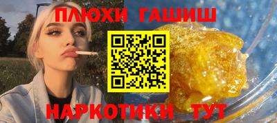 героин Бугуруслан