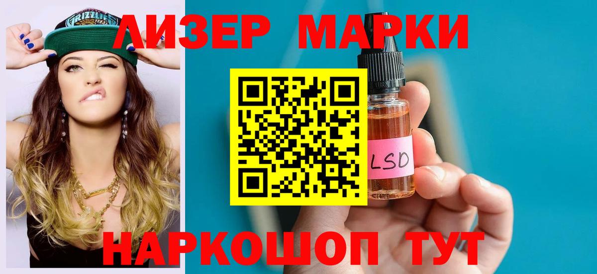 Астрахань  LSD-25 экстази  Вход с VPN  Лсд 25 экстази ecstasy  LSD-25 экстази ecstasy 