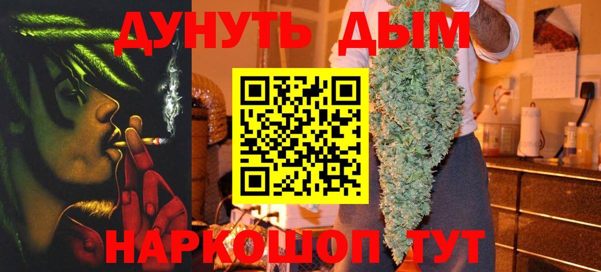 Конопля семена  Канабис ГИДРОПОН  Марихуана Amnesia  Вход с VPN  Астрахань 